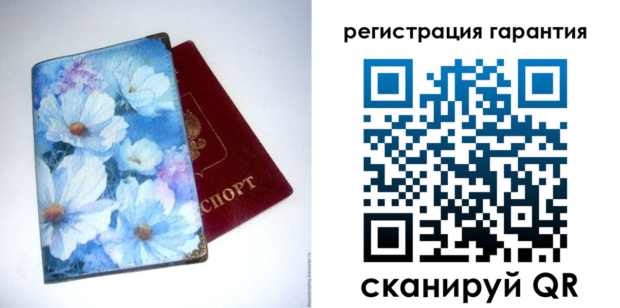 временная регистрация собственник в Алексине