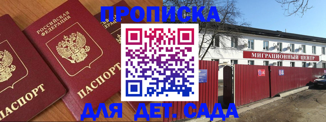 миграционный учет в Алексине